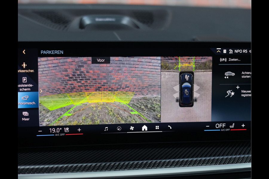 BMW X5 50e xDrive | M Performance - Skylounge - Bow&Wil