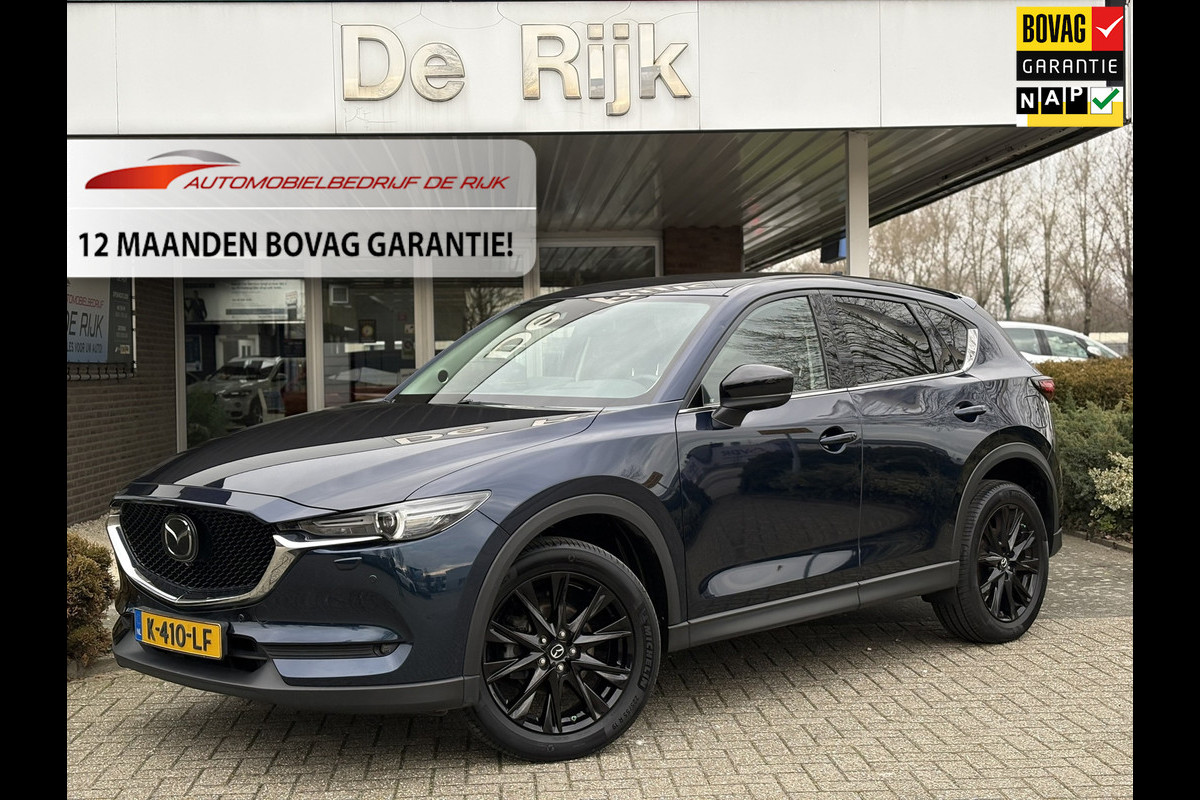 Mazda CX-5 2.0 SkyActiv-G 165 Sportive | Trekhaak | 360Camera, Navi, Stoel+Stuurverw., Leder/Alcantara | NAP |