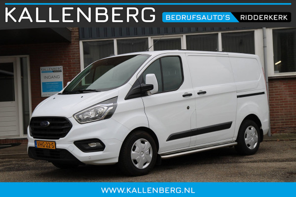 Ford Transit Custom 340 2.0 TDCI L1H1 Trend / Trekhaak / Imperiaal inklapbaar / laadruimte inrichting sortimo