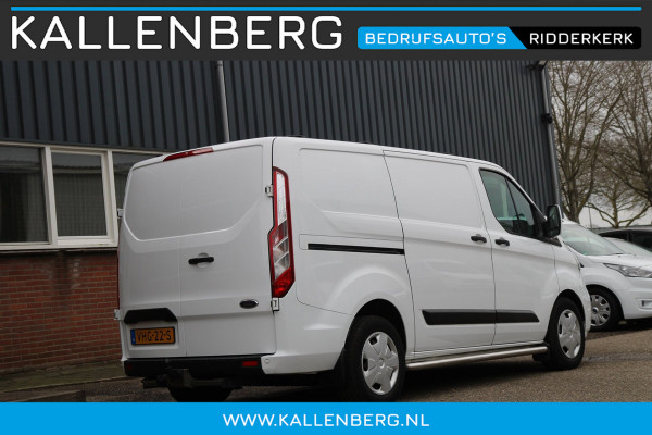 Ford Transit Custom 340 2.0 TDCI L1H1 Trend / Trekhaak / Imperiaal inklapbaar / laadruimte inrichting sortimo