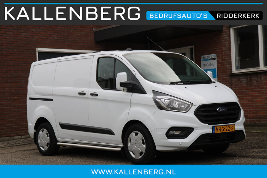 Ford Transit Custom 340 2.0 TDCI L1H1 Trend / Trekhaak / Imperiaal inklapbaar / laadruimte inrichting sortimo