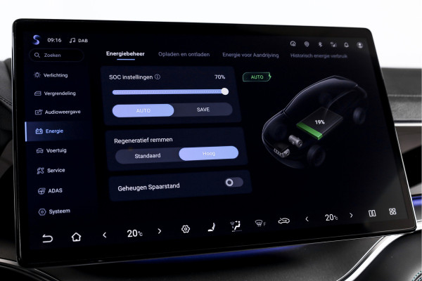 BYD SEAL U 1.5 DM-i FWD Boost | Plug-In | S/K-Panodak | 360 Camera | App connect | Adapt. Cruise | Elek. Klep | Infinity audio | 19" | 7590