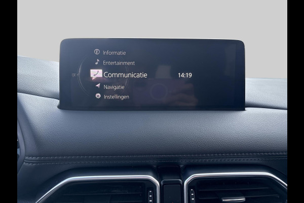 Mazda CX-5 2.0 SkyActiv-G 165 Sportive Trekhaak | 2000 KG Trekgewicht |