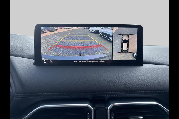 Mazda CX-5 2.0 SkyActiv-G 165 Sportive Trekhaak | 2000 KG Trekgewicht |