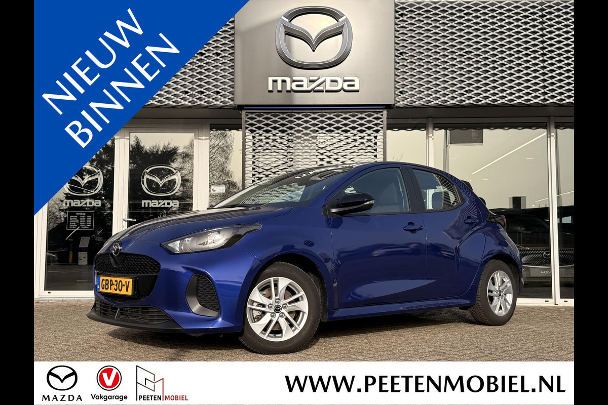 Mazda 2 Hybrid 1.5 Centre-line | CAMERA | APPLE CARPLAY / ANDROID AUTO |