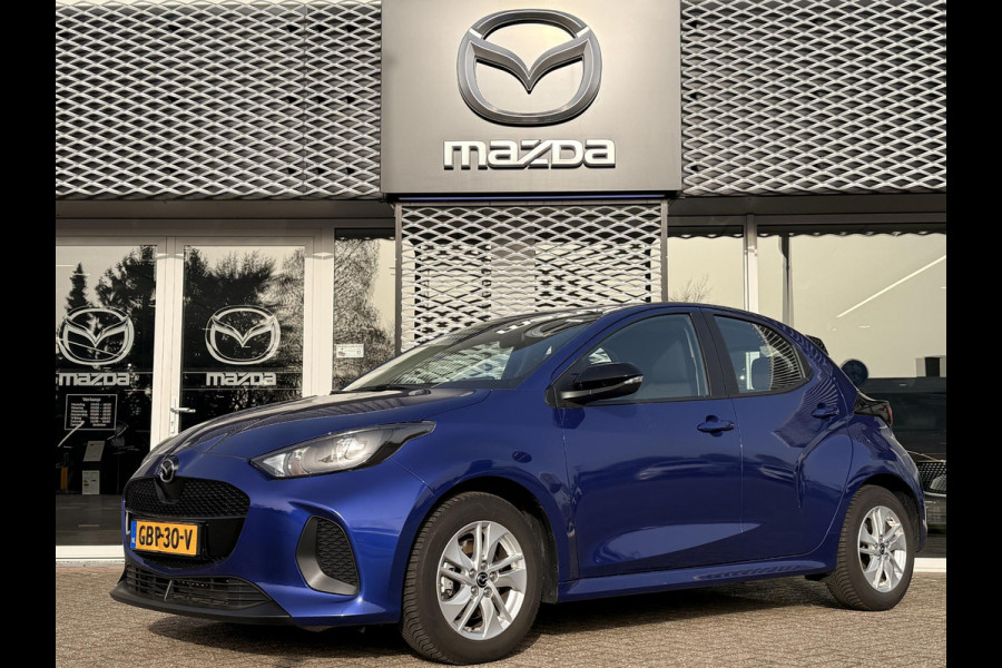Mazda 2 Hybrid 1.5 Centre-line | CAMERA | APPLE CARPLAY / ANDROID AUTO |