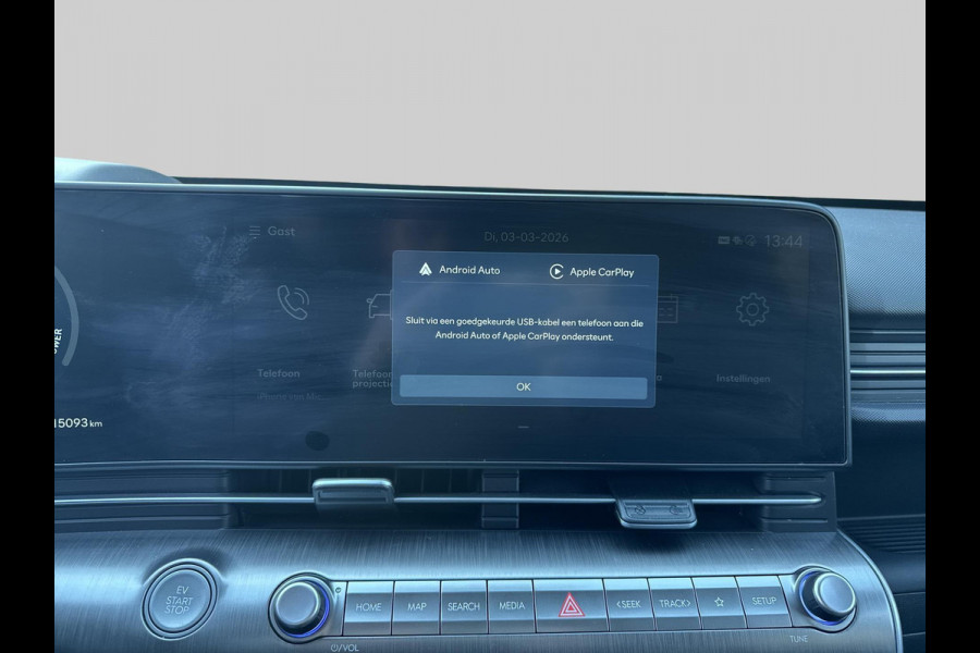 Hyundai KONA ELECTRIC Premium 65.4 kWh Bose audio | Elektrische stoelen / Memory functie | 360 camera | Head-up display