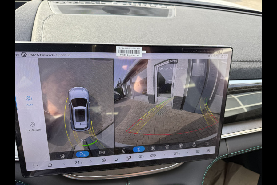 BYD SEAL U 1.5 DM-i FWD Boost | Hybrid |