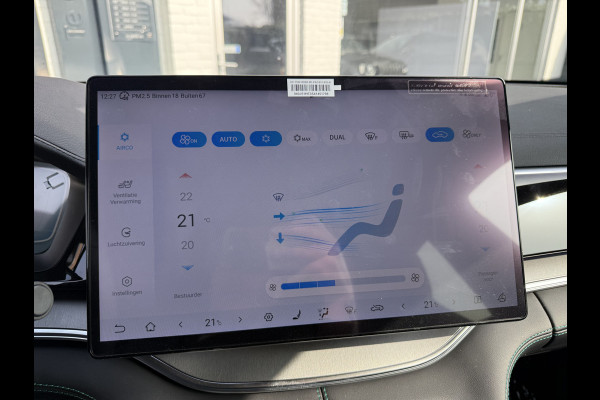 BYD SEAL U 1.5 DM-i FWD Boost | Hybrid |