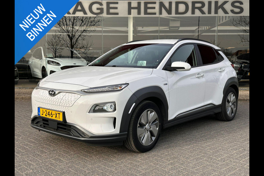 Hyundai Kona EV Premium 64 kWh |  SOH: 93,5% | Leder | HUD | Blindspot | Adaptive CC | LED |