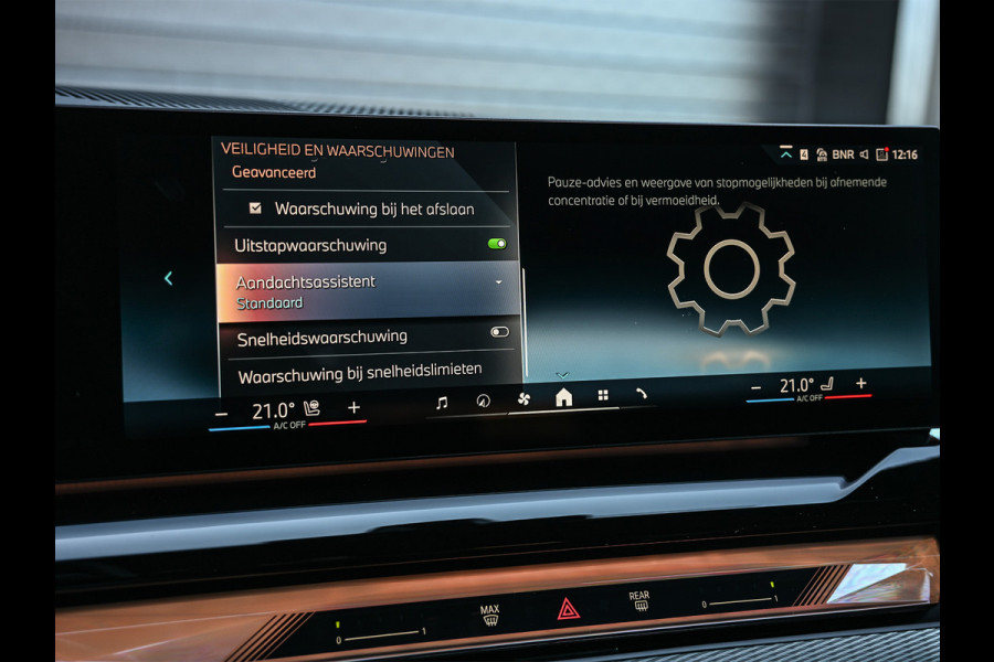 BMW 5 Serie Touring 530e Xdrive 300pk M Sport | Shadowline | Comfort access | Bowers&Wilkins | Iconic grill | Active cruise | 360 camera | Ambiance | El. trekhaak