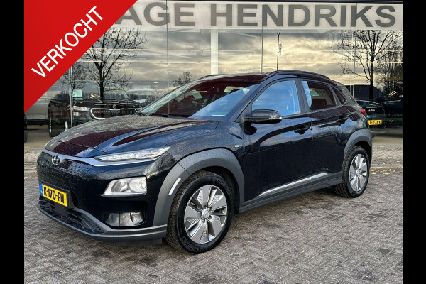 Hyundai Kona EV Comfort 64 kWh | SOH: 95,5% | 3 Fase | Warmtepomp | Navi | Adaptive CC | Climate | occasion