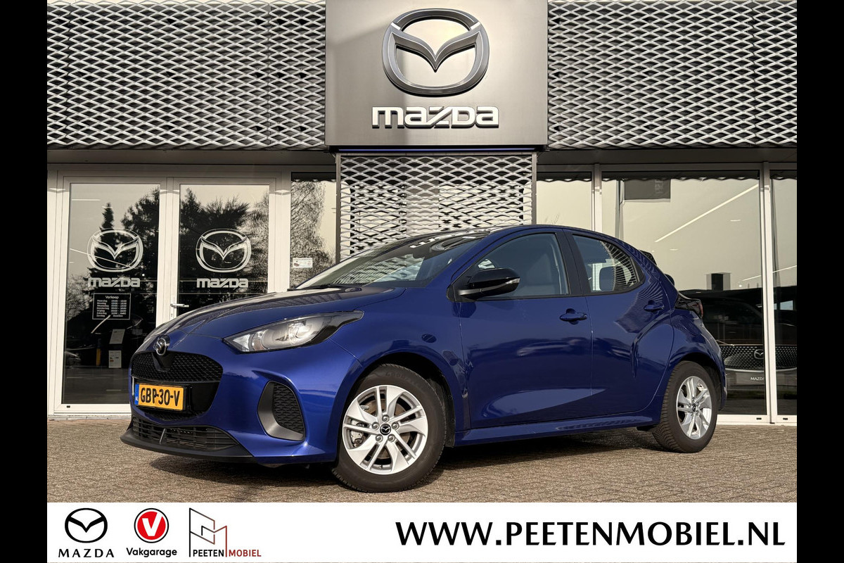 Mazda 2 Hybrid 1.5 Centre-line | CAMERA | APPLE CARPLAY / ANDROID AUTO |