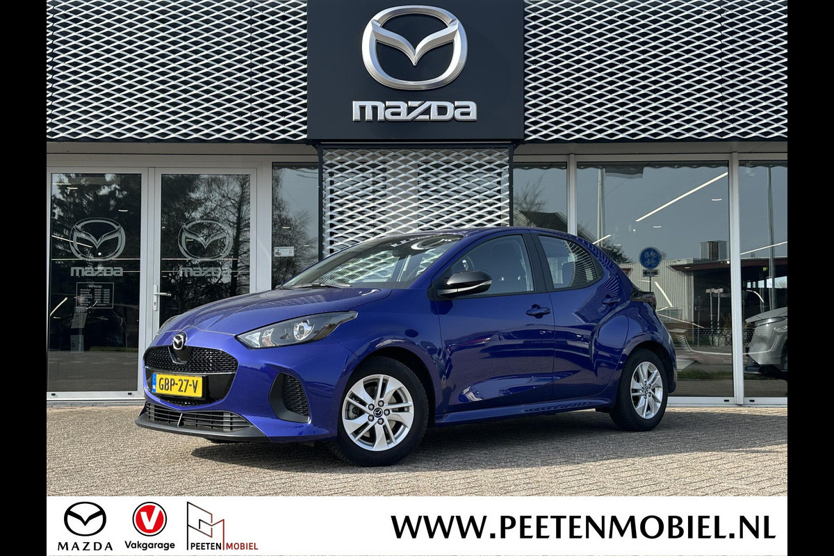 Mazda 2 Hybrid 1.5 Centre-line | CARPLAY | ADAPTIVE CRUISE CONTROL | STOELVERWARMING |