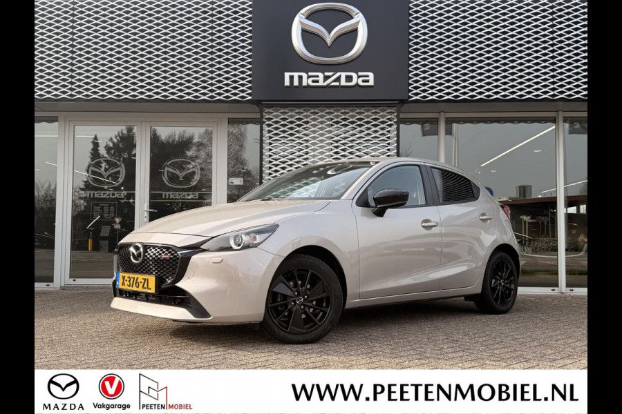 Mazda 2 1.5 e-SkyActiv-G 90 Homura | STUURVERWARMING | CRUISE CONTROL | CARPLAY