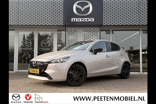 Mazda 2 1.5 e-SkyActiv-G 90 Homura | STUURVERWARMING | CRUISE CONTROL | CARPLAY