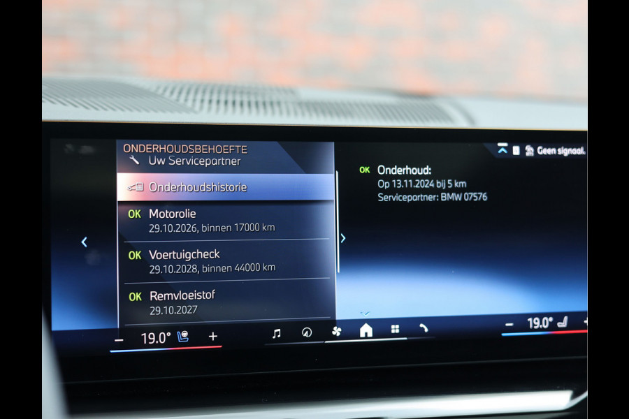 BMW 5 Serie Touring 530e Touring | M performance - Pano - Trekhaak