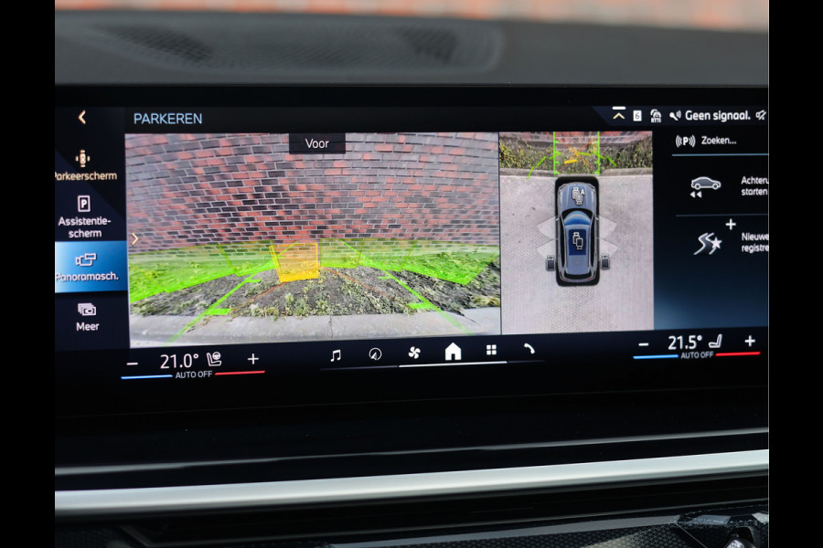 BMW X5 50e xDrive | M Performance - Pano - Trekhaak - HUD