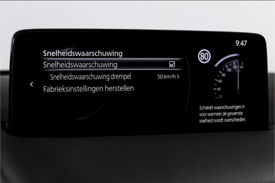 Mazda CX-5 2.0 SkyActiv-G 165 Homura | Bose | Adapt. Cruise | Stoel-+Stuurverw. | PDC | 360 Camera | NAV + APP. Connect | ECC | DAB | LM 19" |