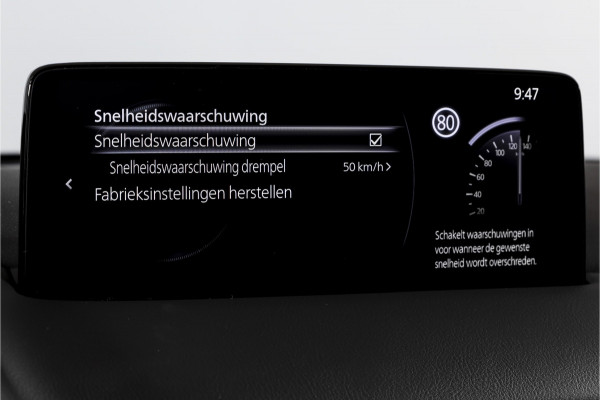 Mazda CX-5 2.0 SkyActiv-G 165 Homura | Bose | Adapt. Cruise | Stoel-+Stuurverw. | PDC | 360 Camera | NAV + APP. Connect | ECC | DAB | LM 19" |