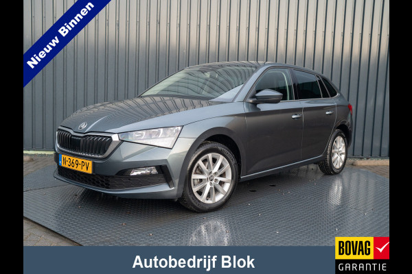 Škoda SCALA 1.0 TSI Style | Stoelverwarming | Apple Carplay/ Android Auto | Prijs Rijklaar!!