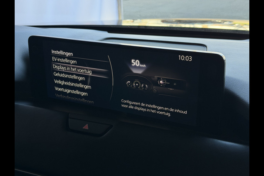 Mazda CX-60 2.5 e-SkyActiv PHEV HOMURA ELEK.STOEL PANO SCHUIFDAK STOEL/STUUR.VERW/VENTILATIE HEADUP AWD 4X4 4WD ✅ Top Auto's Wijchen. Al 30 Jaar verkoop van Mazda , Alle Modellen PHEV / HEV / BENZINE✅