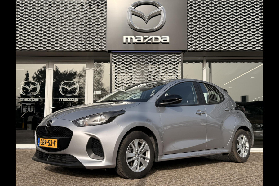 Mazda 2 Hybrid 1.5 Centre-line | APPLE CARPLAY / ANDROID AUTO | ADAPTIVE CRUISE CONTROLE |
