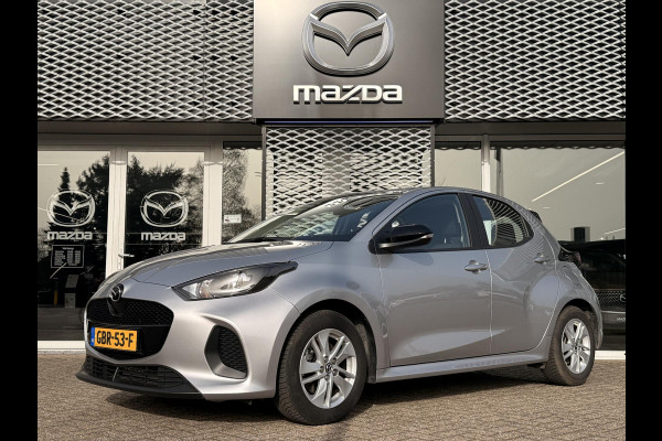 Mazda 2 Hybrid 1.5 Centre-line | APPLE CARPLAY / ANDROID AUTO | ADAPTIVE CRUISE CONTROLE |