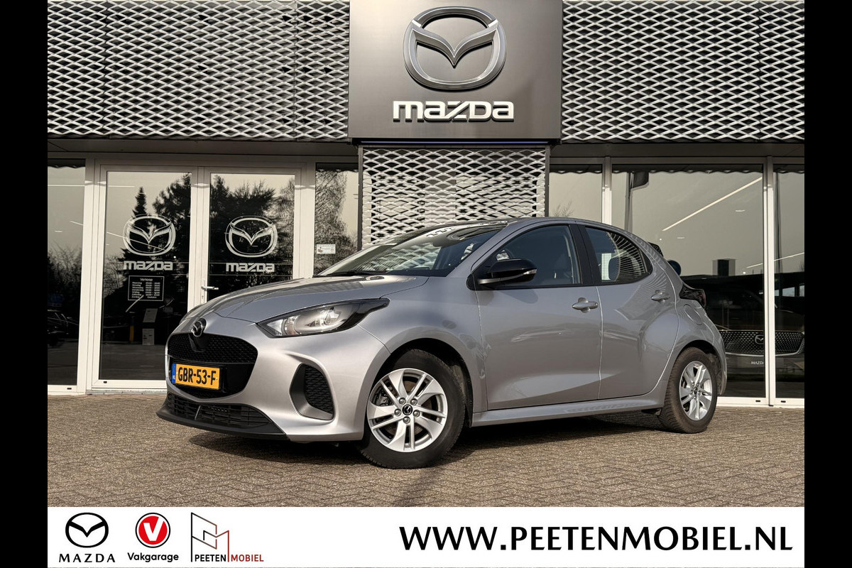 Mazda 2 Hybrid 1.5 Centre-line | APPLE CARPLAY / ANDROID AUTO | ADAPTIVE CRUISE CONTROLE |