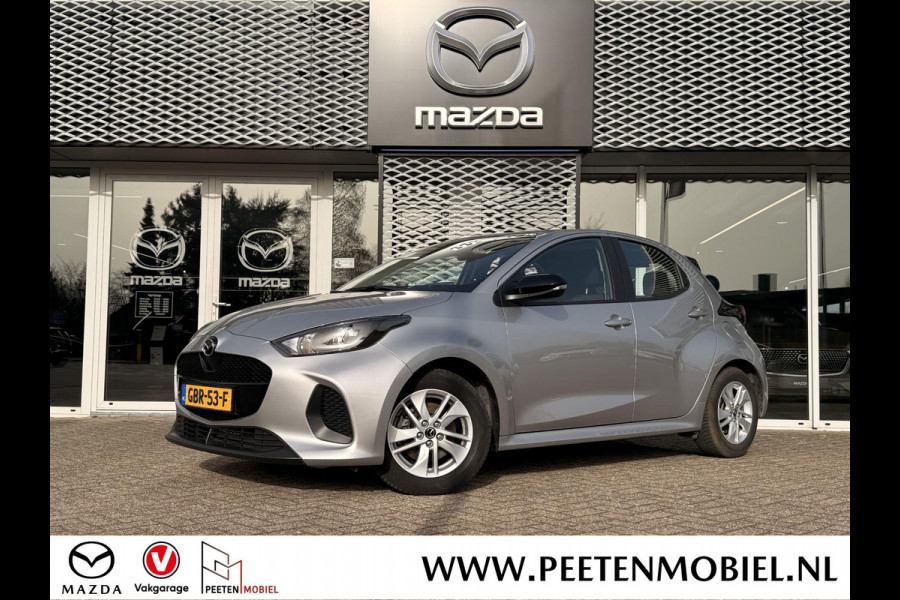Mazda 2 Hybrid 1.5 Centre-line | APPLE CARPLAY / ANDROID AUTO | ADAPTIVE CRUISE CONTROLE |