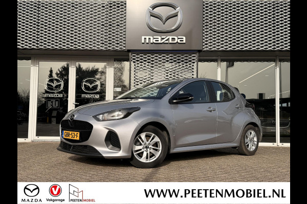 Mazda 2 Hybrid 1.5 Centre-line | APPLE CARPLAY / ANDROID AUTO | ADAPTIVE CRUISE CONTROLE |