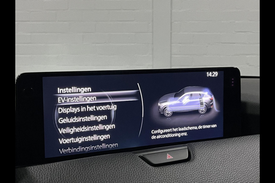 Mazda CX-60 2.5 e-SkyActiv PHEV Homura Open dak | Adapt. cruise | 360 camera | Stoelventilatie | Stoel-/stuurverwarming | Head-up | Memory