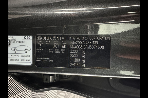 Kia e-Niro ExecutiveLine 64 kWh [ 3-Fase ] Aut. *PANO | LUXURY-LEATHER | JBL-AUDIO | FULL-LED | NAVI-FULLMAP | DAB | ADAPTIVE-CRUISE | CAMERA | MEMORY-PACK | LANE-ASSIST | CCS-FASTLOADER | KEYLESS | DIGI-COCKPIT | TOWBAR | 17"ALU*