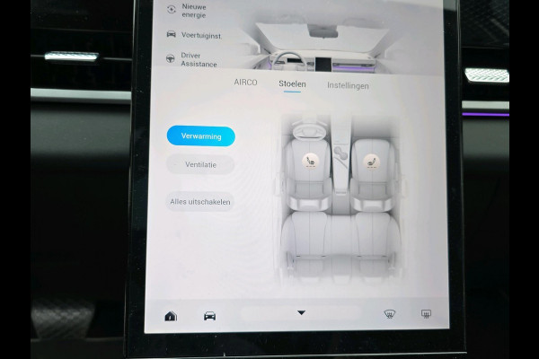 Jaecoo 5 Exclusive 61 kWh | Automaat | Stoelverwarming/Koeling | Pano | Adaptive Cruisecontrol | Sony Audio | |** Beschikbaar vanaf 21-07-2026 ** |