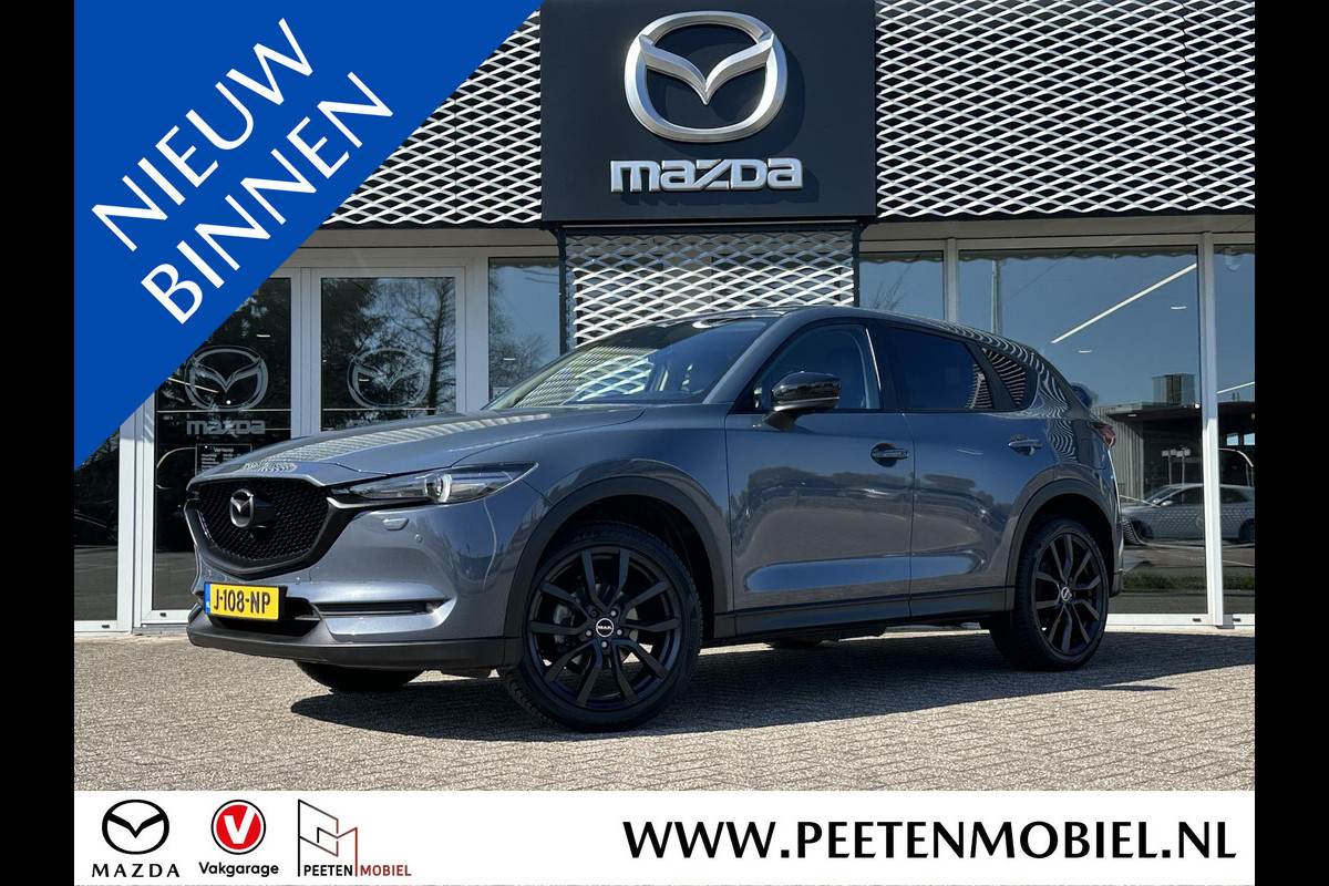 Mazda CX-5 2.0 SkyActiv-G 165 Style Selected | TREKHAAK | CARPLAY | HEAD UP DISPLAY | 360° CAMERA |