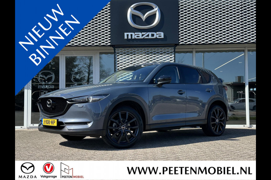 Mazda CX-5 2.0 SkyActiv-G 165 Style Selected | TREKHAAK | CARPLAY | HEAD UP DISPLAY | 360° CAMERA |