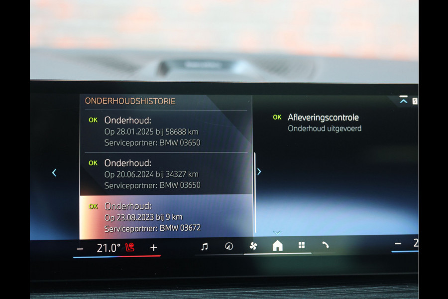 BMW X7 40i xDrive | Skylounge - Bowers & Wilkins - Trekhaak