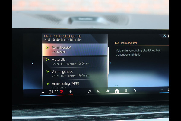 BMW X7 40i xDrive | Skylounge - Bowers & Wilkins - Trekhaak