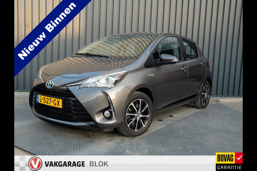 Toyota Yaris 1.5 Hybrid Team D | Stoelverw. | Trekhaak afn. | Lane Assist Prijs Rijklaar!!