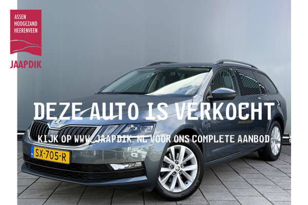 Škoda Octavia Combi BWJ 2018 | 1.5TSI 150PK Ambition Bus | TREKHAAK | SPORTSTOELEN | STOELVERW | CLIMA | NAVI | CRUISE |