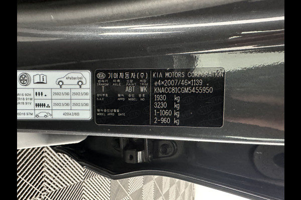 Kia Niro 1.6 GDi Hybrid DynamicPlusLine (INCL.BTW) Aut. *LEATHER | FULL-LED | ADAPTIVE-CRUISE | BLINDSPOT | HEATED-COMFORTSEATS | CAMERA | KEYLESS | NAVI-FULLMAP | AMBIENTLIGHT | LANE-ASSIST | 16''ALU*