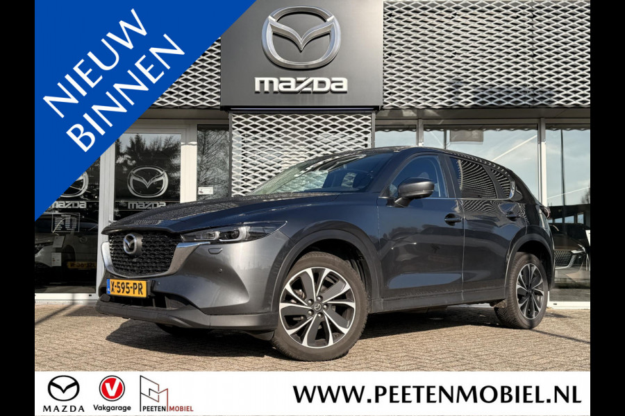 Mazda CX-5 2.0 e-SkyActiv-G M Hybrid 165 Advantage AUTOMAAT | CARPLAY | NL AUTO | 360 CAMERA |
