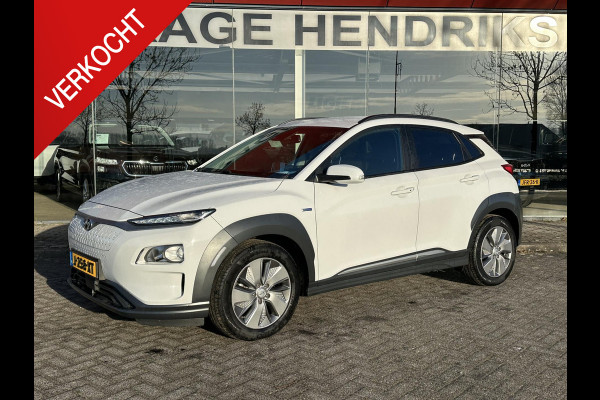 Hyundai Kona EV Comfort 64 kWh | SOH: 95,6% | 3 Fase | Warmtepomp | Navi | Adaptive CC | Climate |