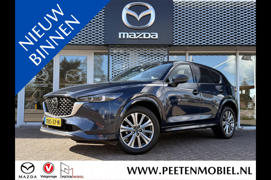 Mazda CX-5 2.0 SkyActiv-G 165 Homura | STOELVENTILATIE | LEDER | 360 CAMERA |