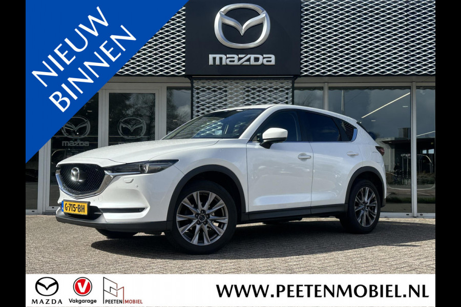 Mazda CX-5 2.0 SkyActiv-G 165 Sport Selected | 360 CAMERA | TREKHAAK | APPLE/ANDROID CARPLAY |