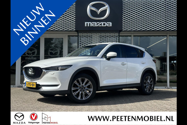 Mazda CX-5 2.0 SkyActiv-G 165 Sport Selected | 360 CAMERA | TREKHAAK | APPLE/ANDROID CARPLAY |