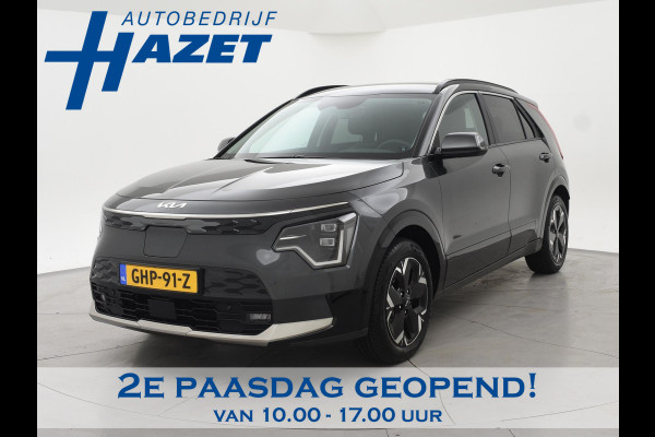 Kia Niro EV EXECUTIVE 64.8 kWh *5.677 KM* + LEDER | STOELVENTILATIE | HEAD-UP | HARMAN/KARDON | STOELVERW. V+A