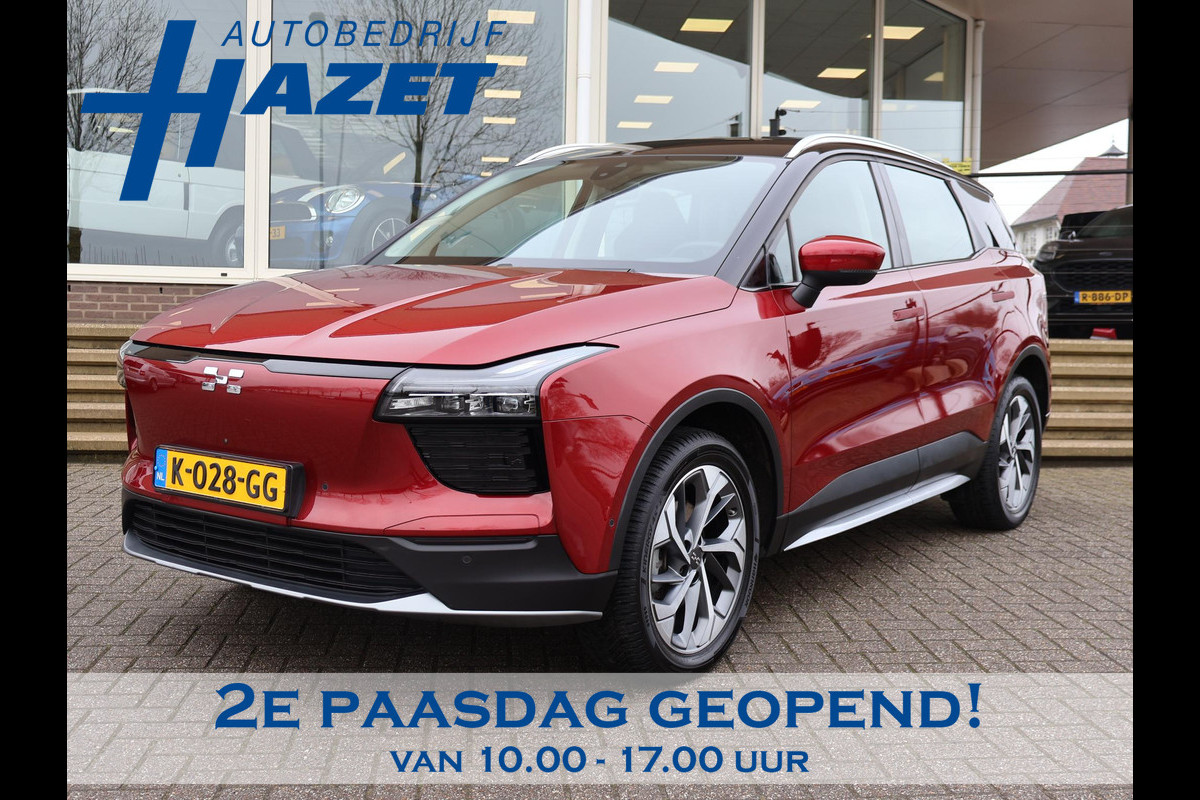 Aiways U5 63kWh SHOWROOM + 19 INCH | LEDER | 360 CAMERA | APPLE CARPLAY | ADAPTIVE CRUISE |