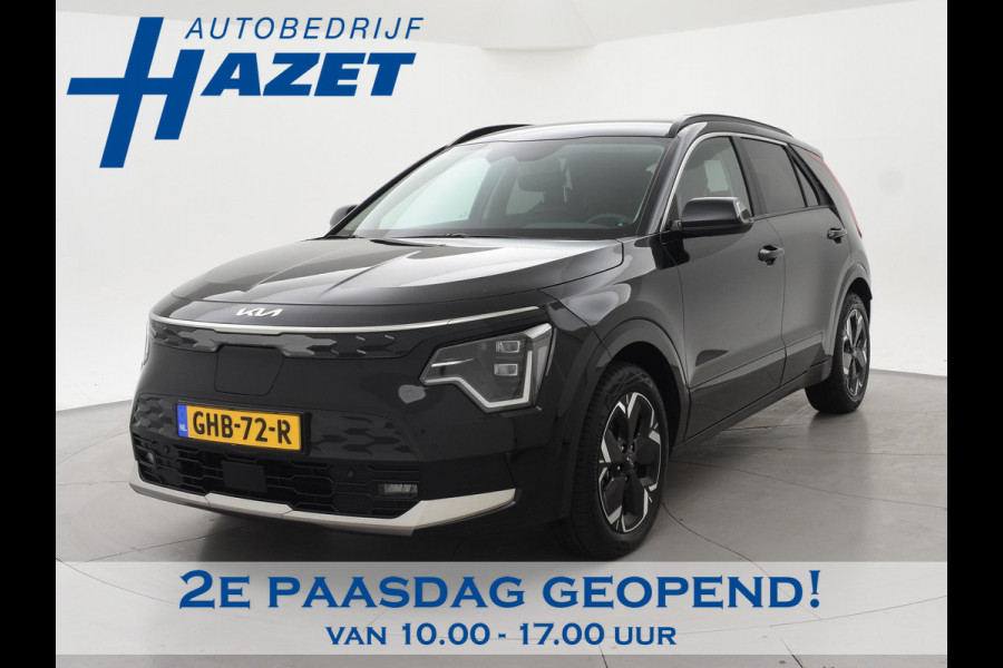 Kia e-Niro DYNAMICPLUSLINE 64.8 kWh + LEDER | STOEL/STUURWIELVERW. | CARPLAY | ADAPTIVE CRUISE