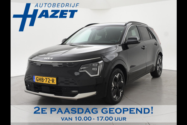 Kia e-Niro DYNAMICPLUSLINE 64.8 kWh + LEDER | STOEL/STUURWIELVERW. | CARPLAY | ADAPTIVE CRUISE